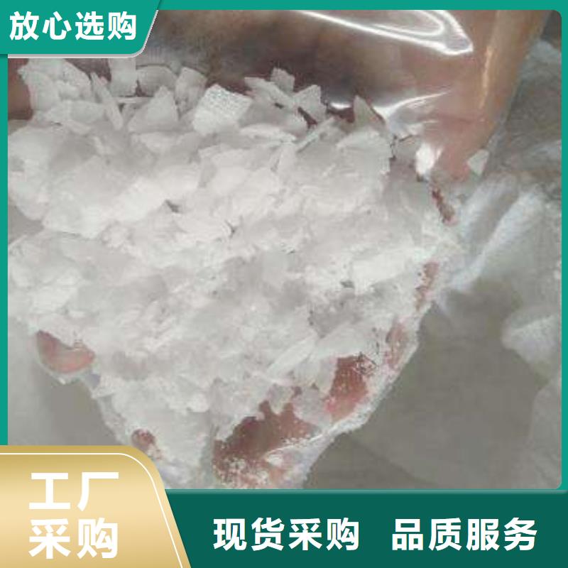 氧化镁视频-内蒙古呼伦贝尔市|兴安|赤峰|乌海|呼和浩特|锡林郭勒|乌兰察布|包头氧化镁-乐科