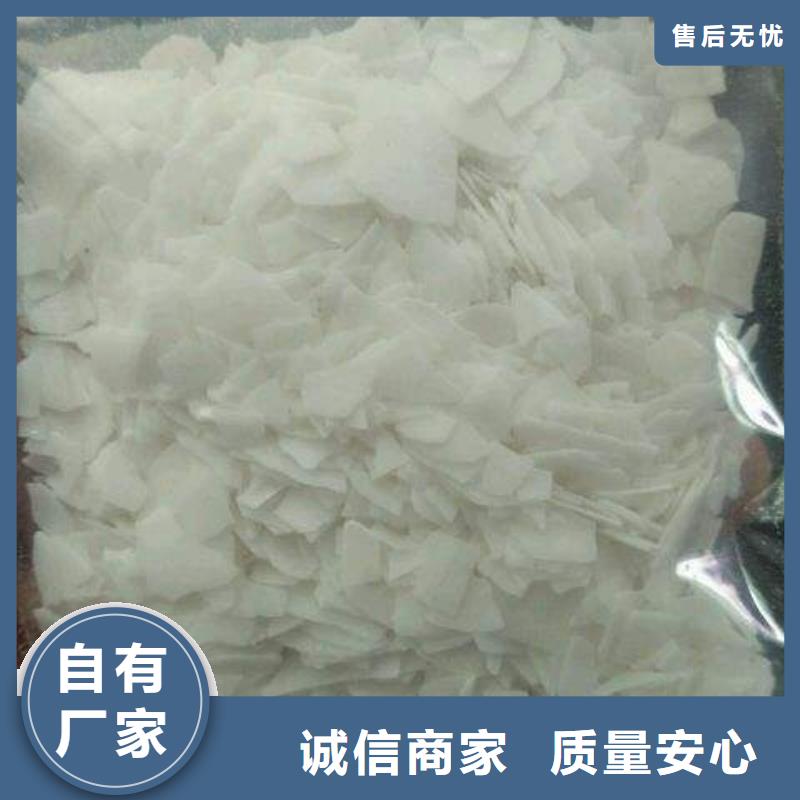 氧化镁视频-古城|永胜|怒江|临沧|红河|玉溪乐科氧化镁_ 乐科环保科技(丽江市分公司)