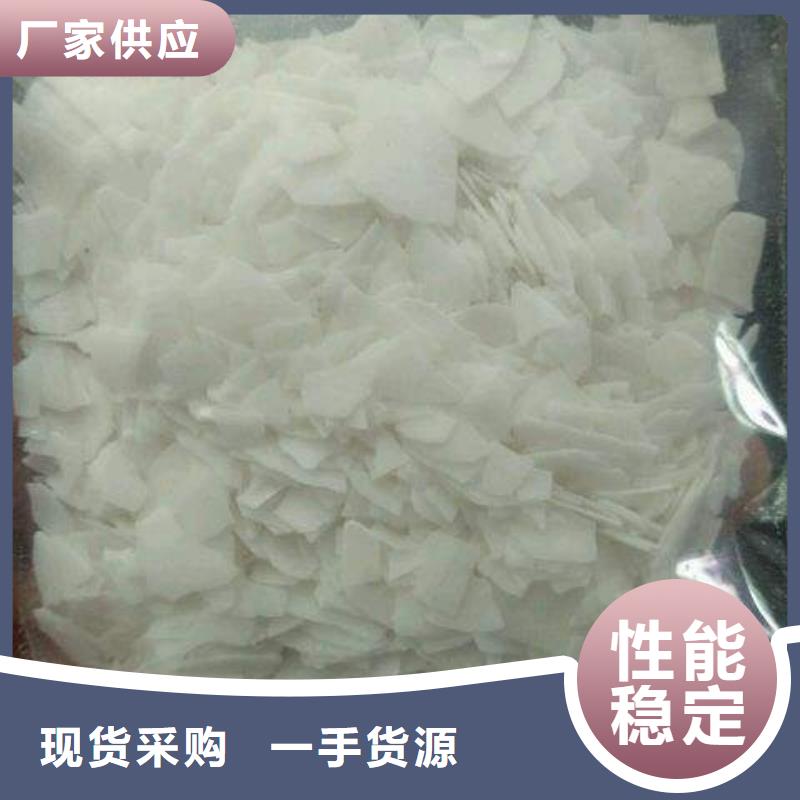 片碱_氯化镁价格合理