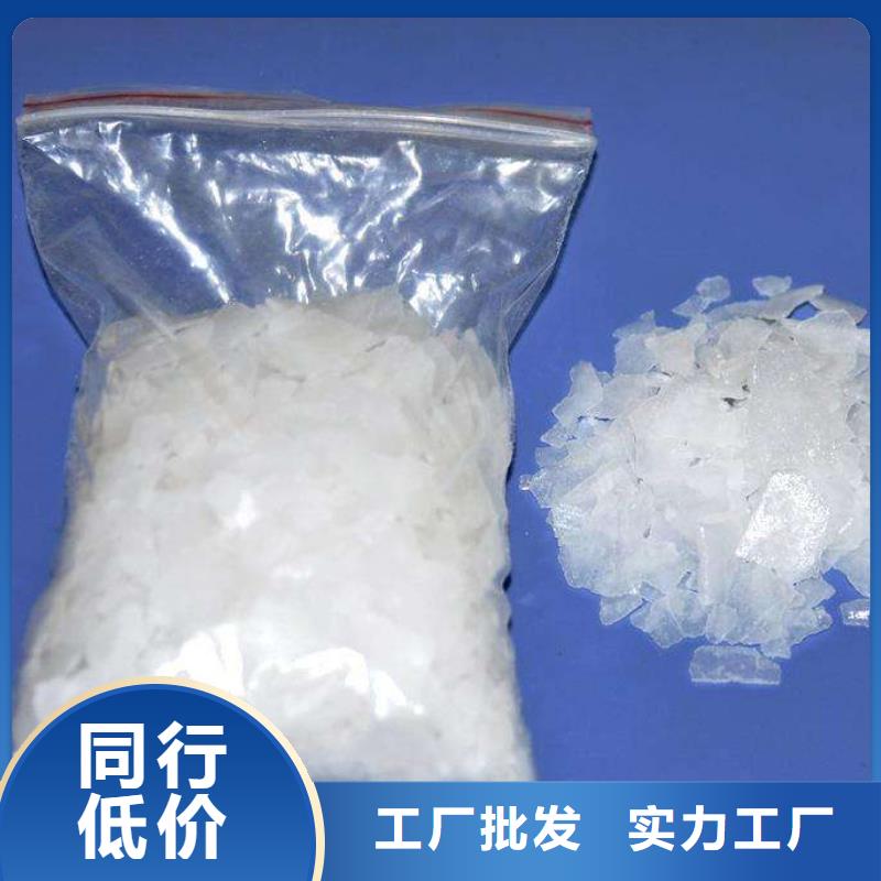 片碱_氧化镁型号全价格低