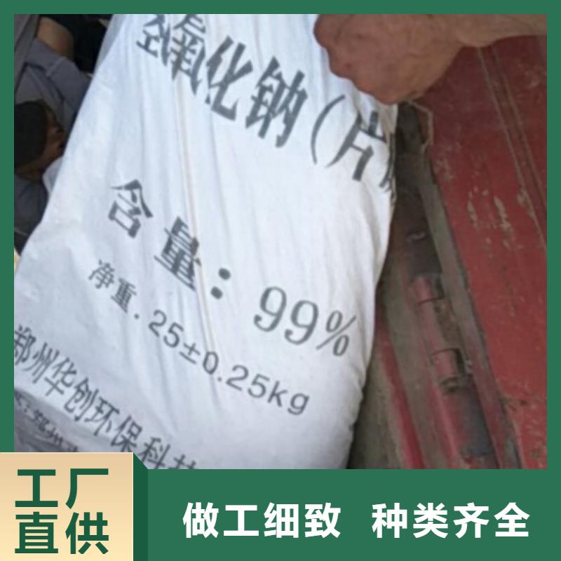 片碱阻垢剂库存齐全厂家直供