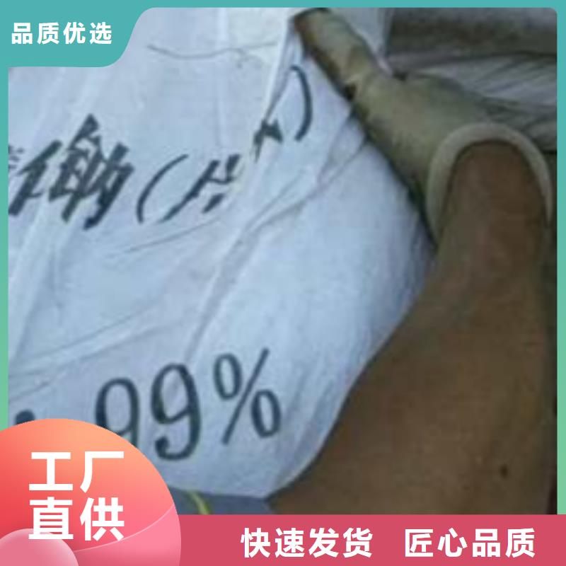 【 片碱-氯化镁您身边的厂家】当地公司