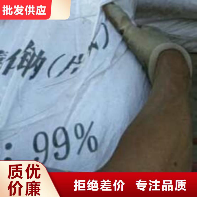 【 片碱-氯化镁您身边的厂家】当地公司