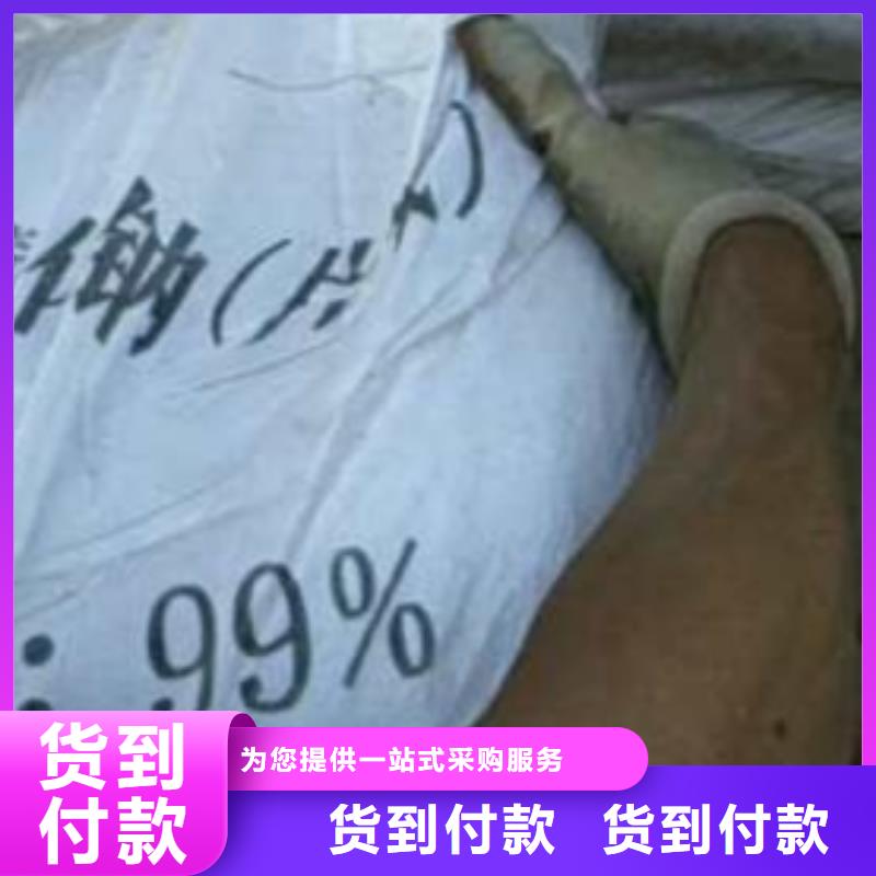 片碱氧化镁真正让利给买家
