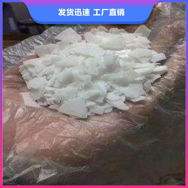 片碱_氧化镁型号全价格低