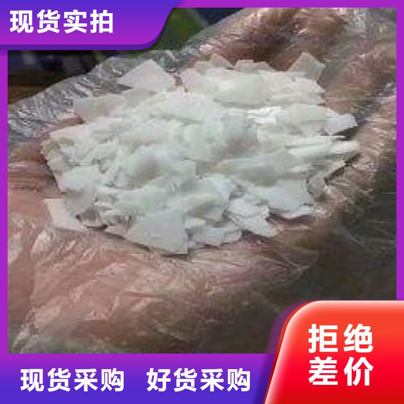 片碱聚合氯化铝快捷物流