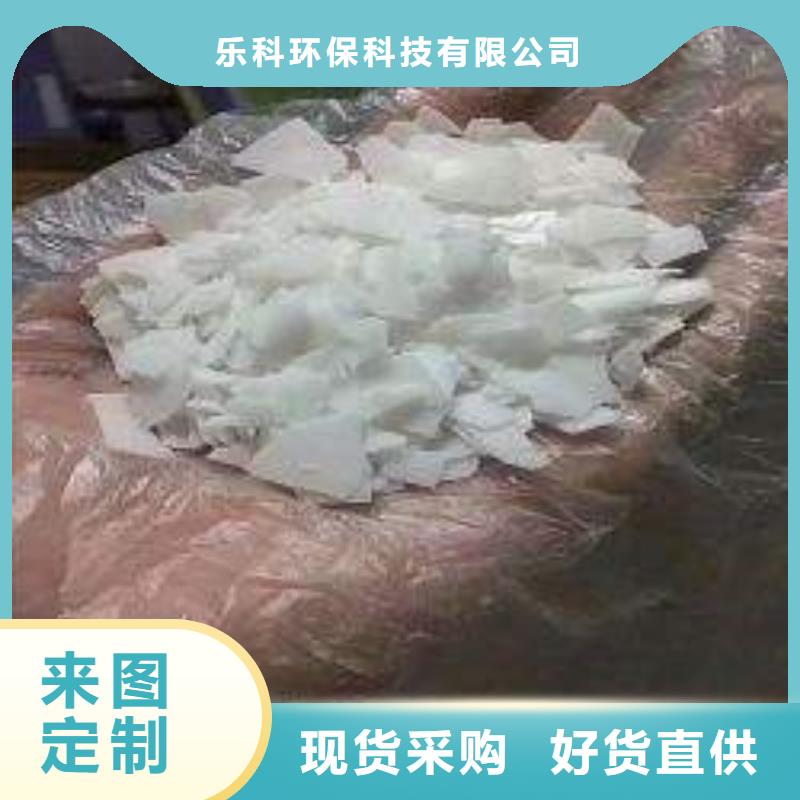 氧化镁视频-古城|永胜|怒江|临沧|红河|玉溪乐科氧化镁_ 乐科环保科技(丽江市分公司)