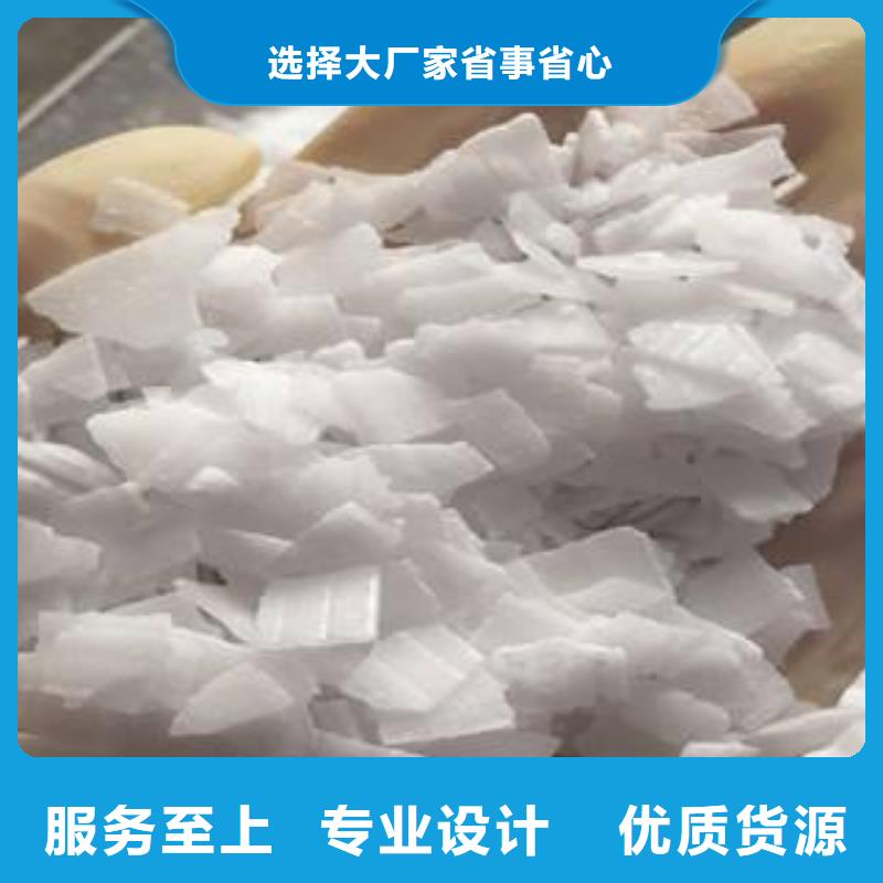 氧化镁视频-内蒙古呼伦贝尔市|兴安|赤峰|乌海|呼和浩特|锡林郭勒|乌兰察布|包头氧化镁-乐科
