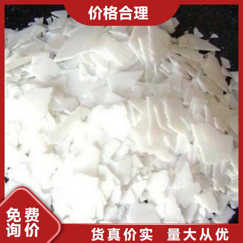 片碱氧化镁精心选材