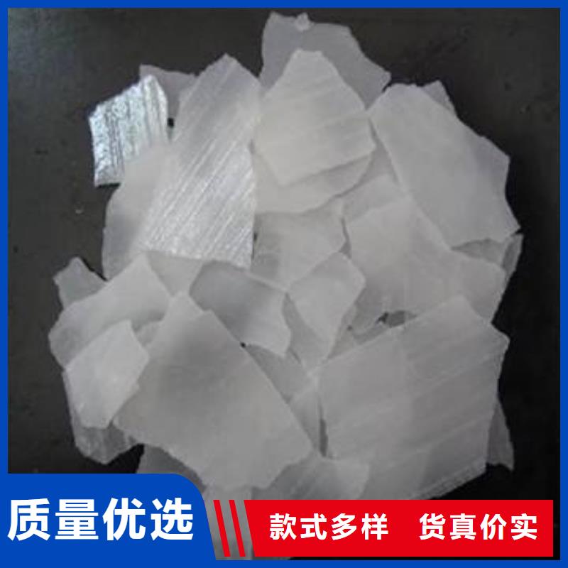 片碱氯化镁产品优良