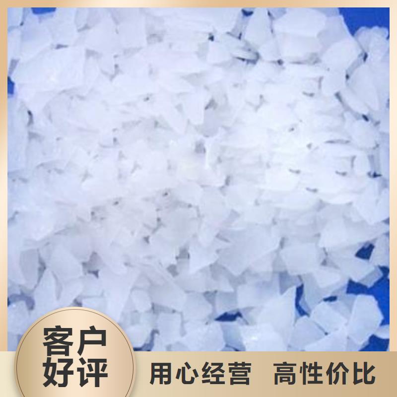 片碱阻垢剂库存齐全厂家直供