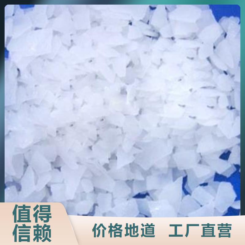 片碱_氧化镁型号全价格低