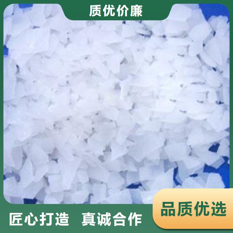 片碱_氧化镁型号全价格低