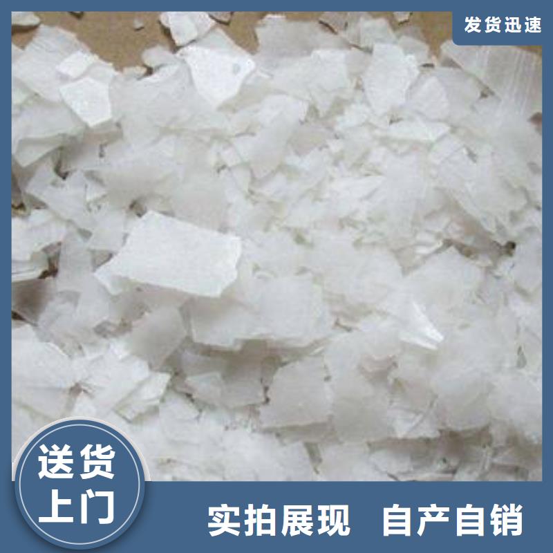 片碱氯化镁产品优良