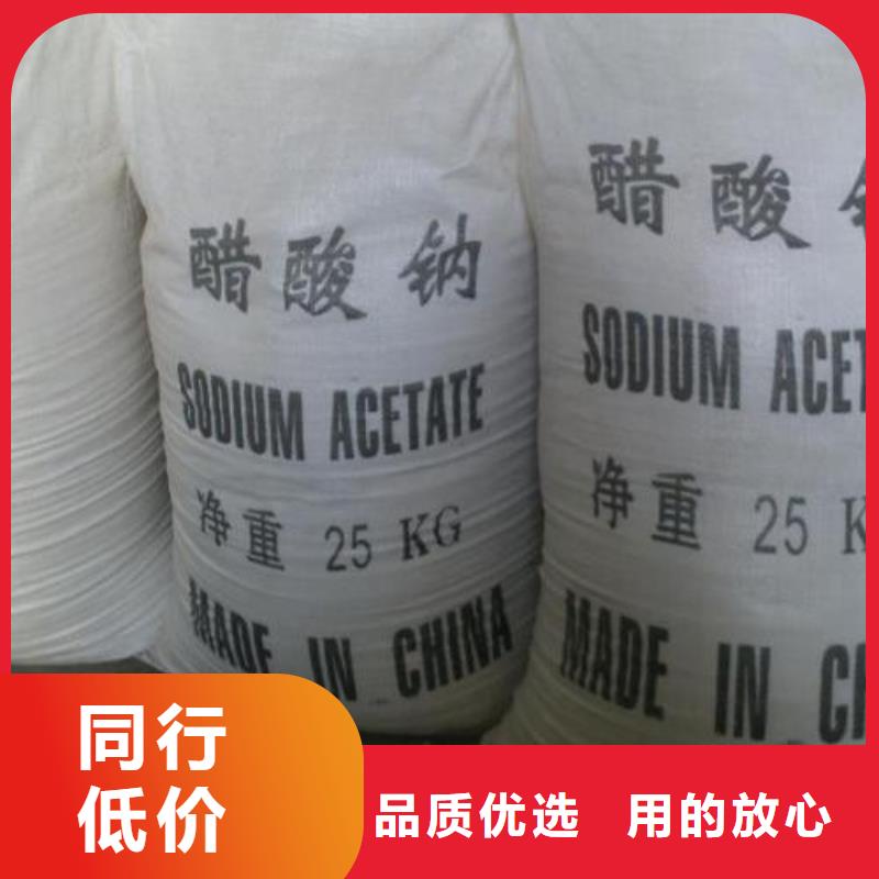 醋酸钠聚合氯化铝厂诚信经营