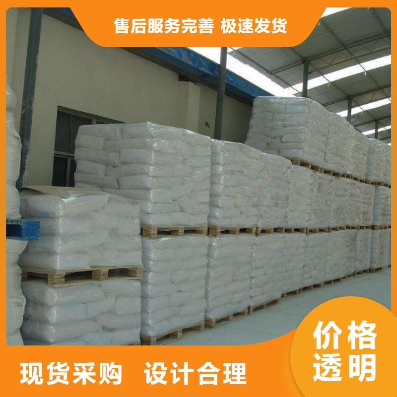 氧化镁视频-氧化镁(乐科)覆盖地域青海省海北市海东|西宁|海西|海南|玉树|黄南