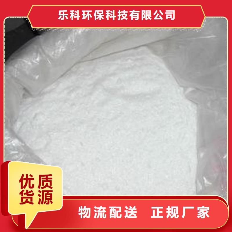 氧化镁视频-氧化镁(乐科)覆盖地域青海省海北市海东|西宁|海西|海南|玉树|黄南