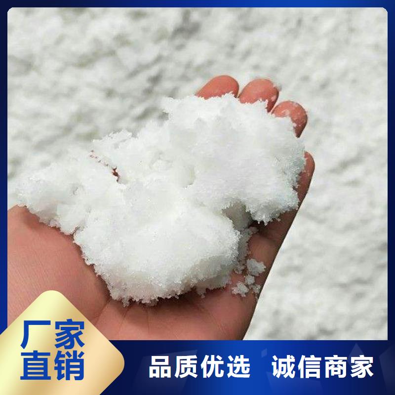 醋酸钠聚合氯化铝厂诚信经营