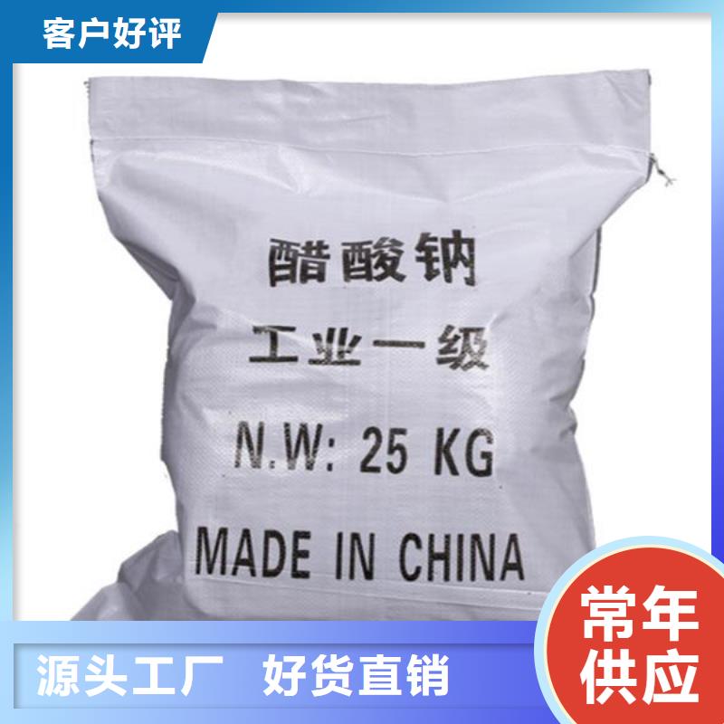 氧化镁视频-氧化镁(乐科)覆盖地域青海省海北市海东|西宁|海西|海南|玉树|黄南