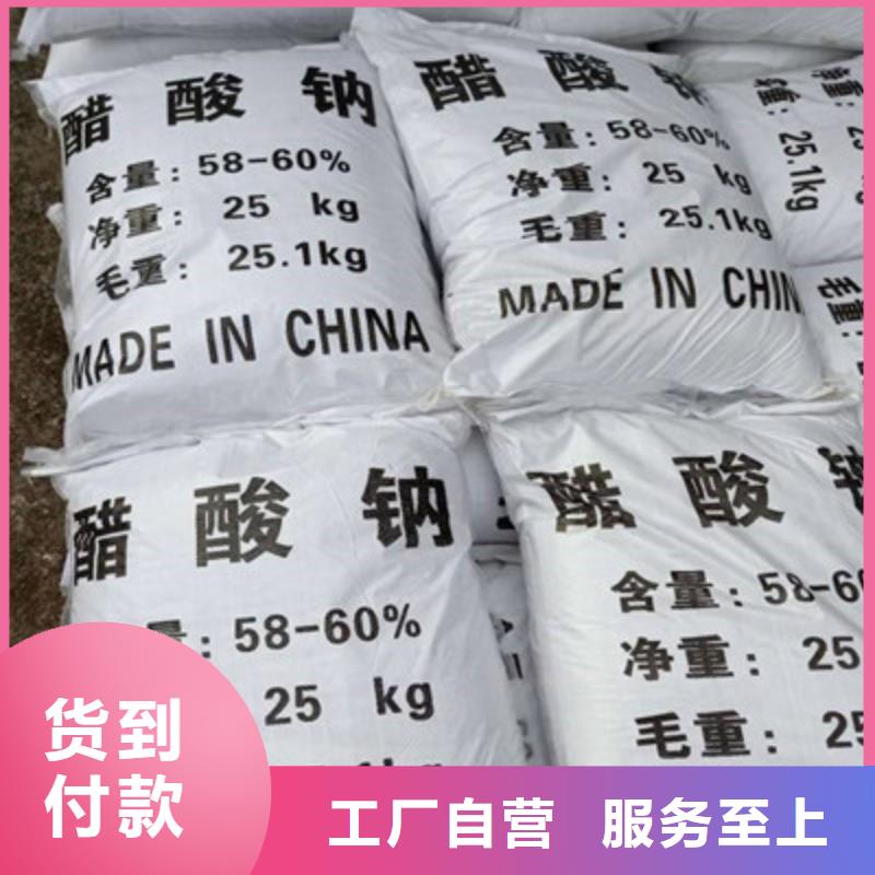 醋酸钠聚合氯化铝多种场景适用