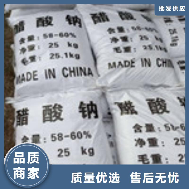 醋酸钠阻垢剂专业按需定制