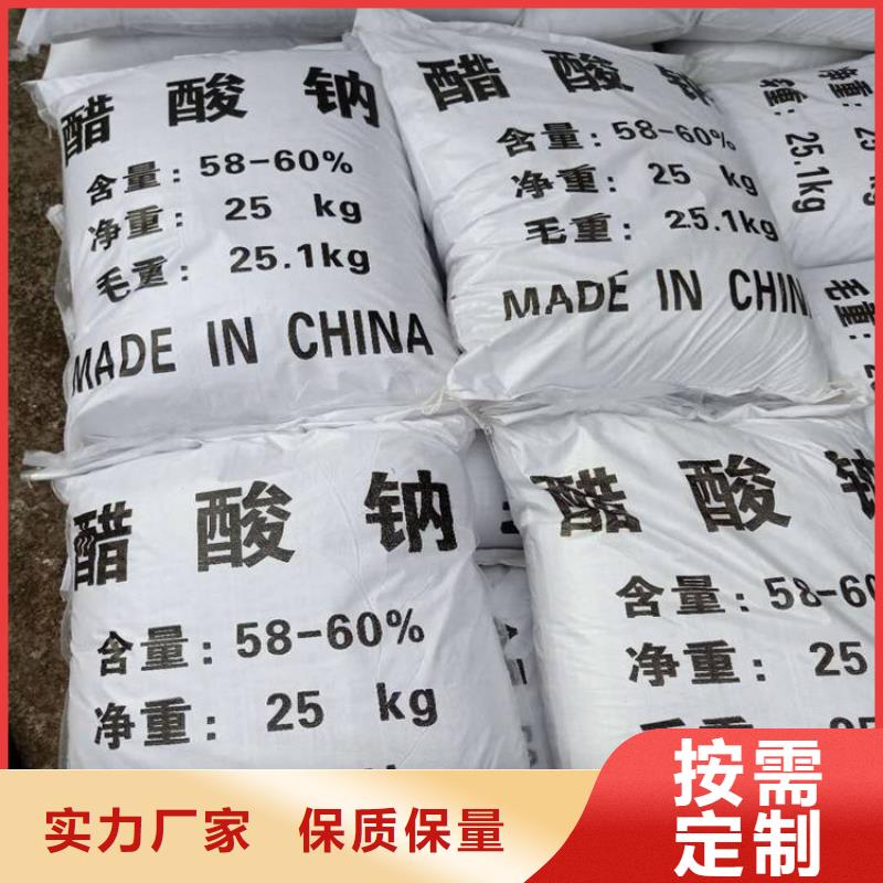 醋酸钠聚合氯化铝多种场景适用