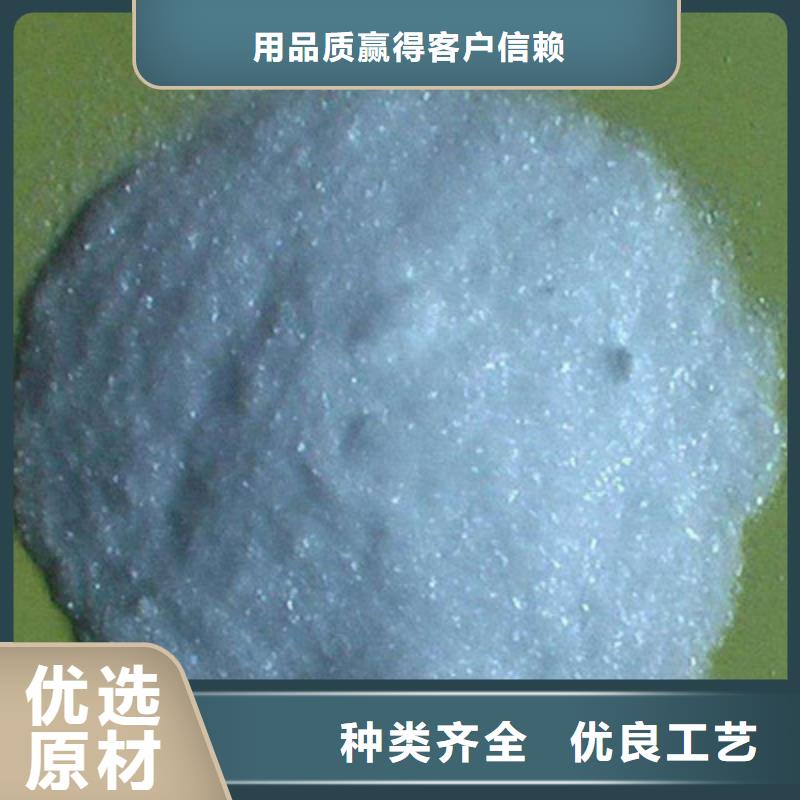 醋酸钠阻垢剂专业按需定制