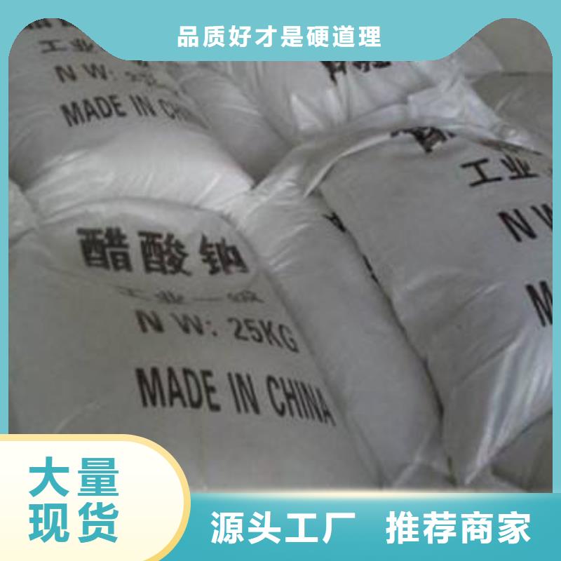 氧化镁视频-氧化镁(乐科)覆盖地域青海省海北市海东|西宁|海西|海南|玉树|黄南