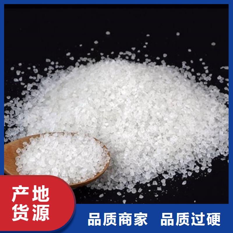 氧化镁视频-氧化镁(乐科)覆盖地域青海省海北市海东|西宁|海西|海南|玉树|黄南