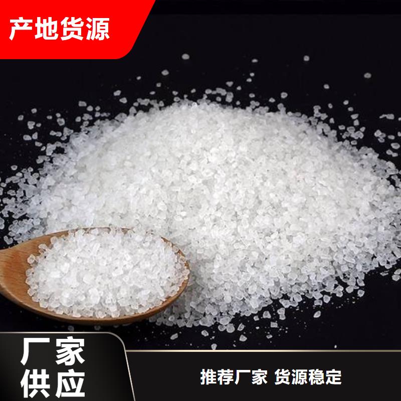 醋酸钠阻垢剂专业按需定制
