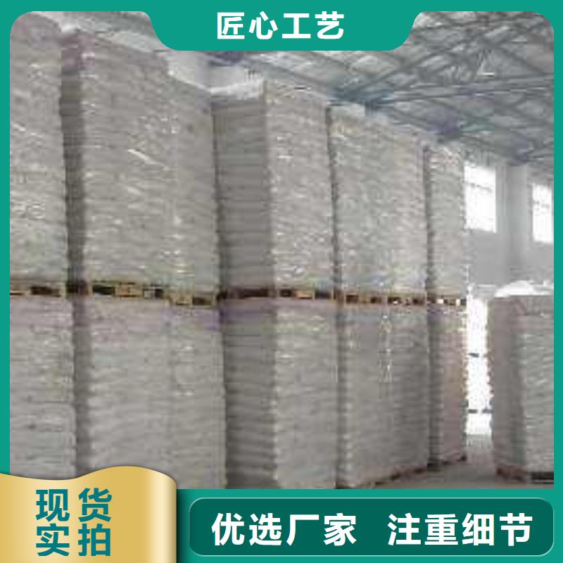 醋酸钠阻垢剂现货满足大量采购