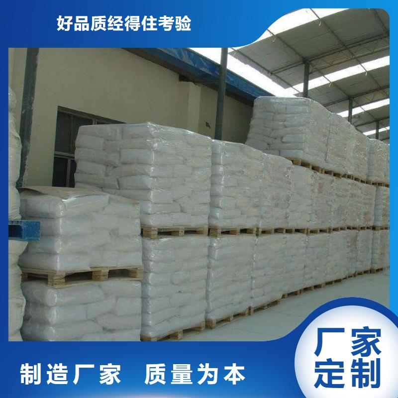 醋酸钠阻垢剂专业按需定制