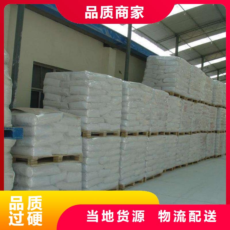 醋酸钠阻垢剂专业按需定制
