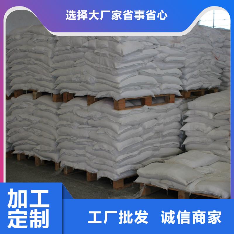 醋酸钠阻垢剂专业按需定制
