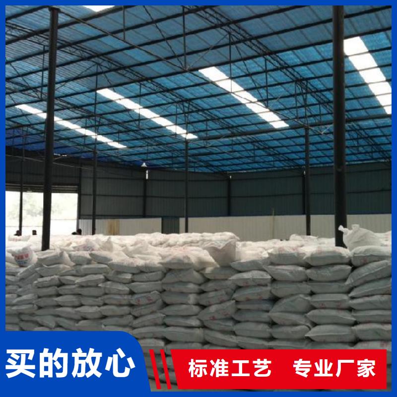 醋酸钠阻垢剂专业按需定制
