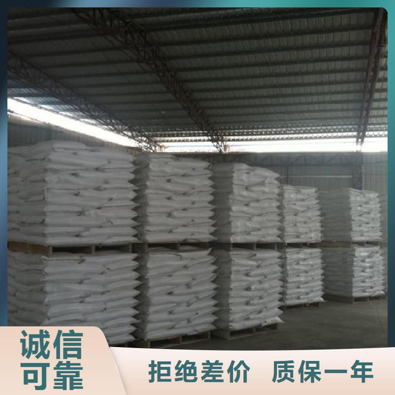 醋酸钠阻垢剂专业按需定制