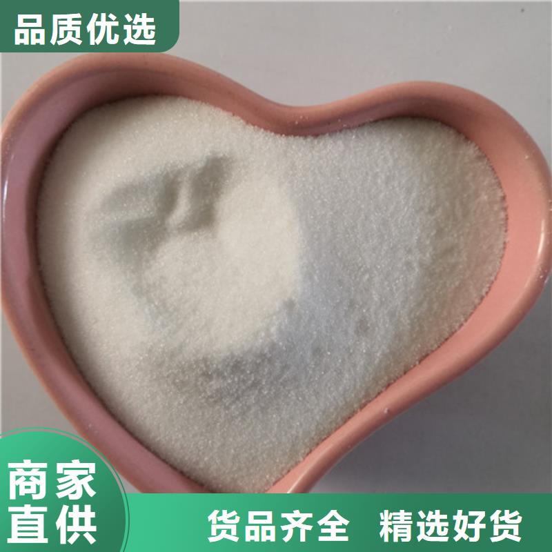 【 COD去除剂聚丙烯酰胺适用范围广】应用广泛