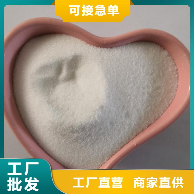 COD去除剂,聚合氯化铝有实力有经验