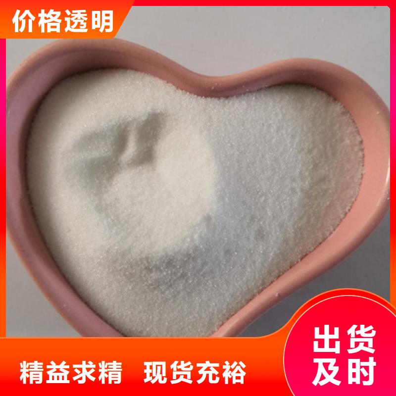 COD去除剂氯化镁货源直销