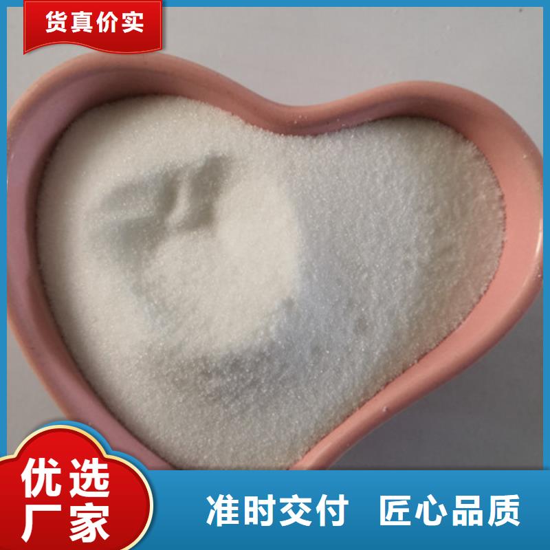 氧化镁视频-磐石|龙潭|四平|延边|通化|长春氧化镁订购-乐科环保科技(吉林市分公司)