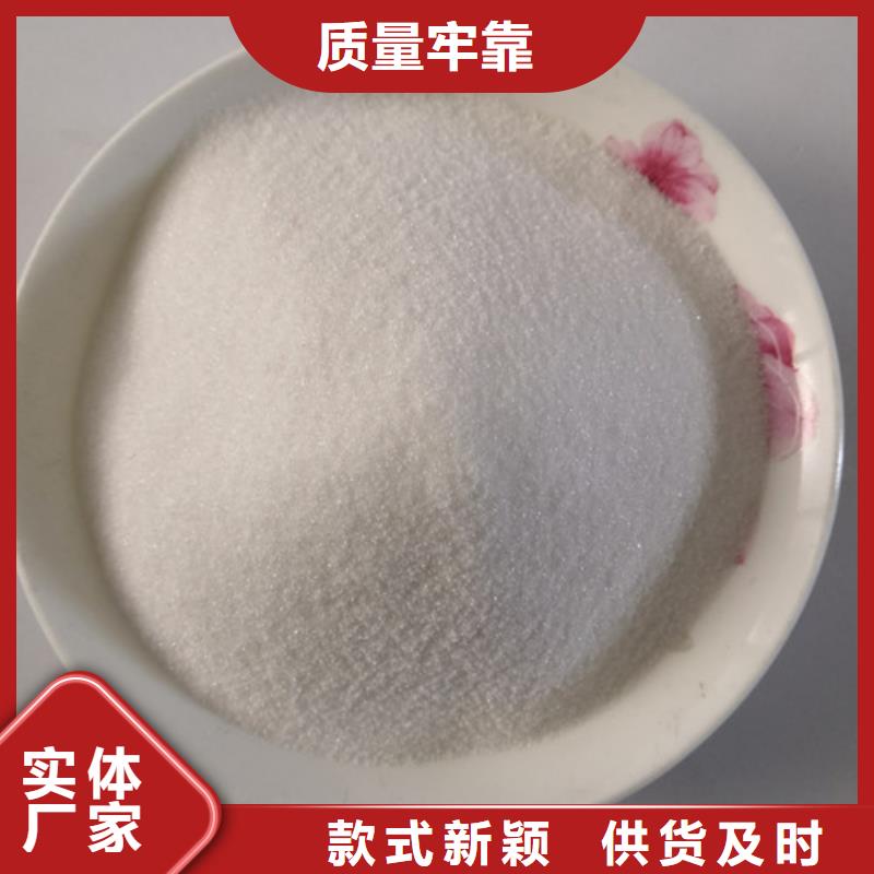 COD去除剂氯化镁货源直销
