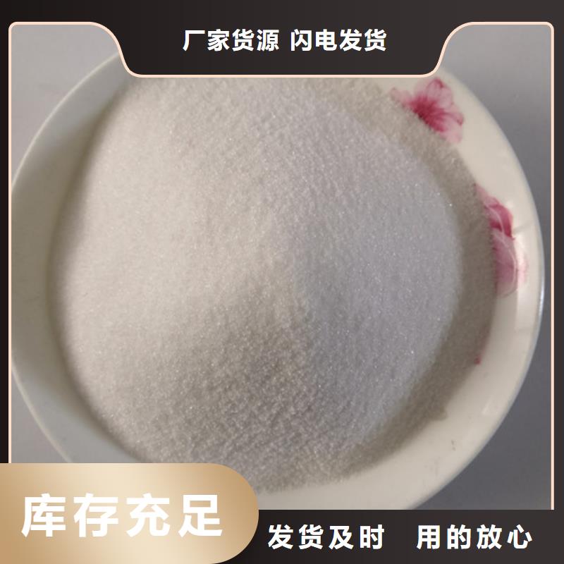 COD去除剂醋酸钠诚信经营质量保证