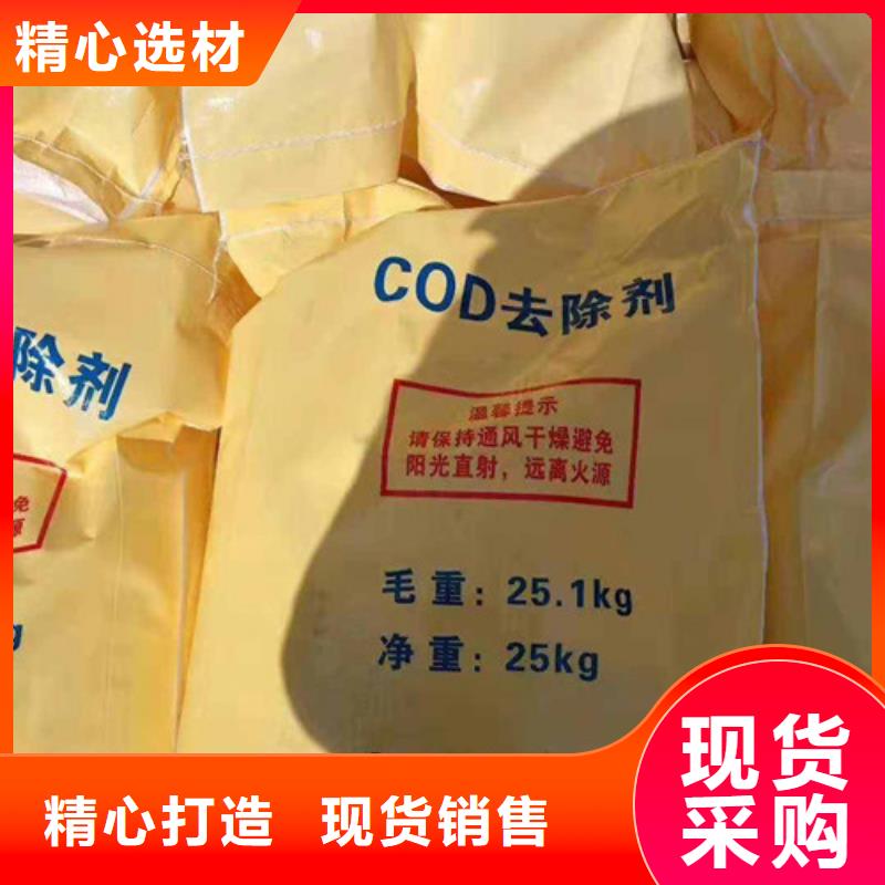 氧化镁视频-六安市氧化镁-同城可服务区域霍邱|金寨|合肥|宣城|亳州|淮北|芜湖|滁州|马鞍山