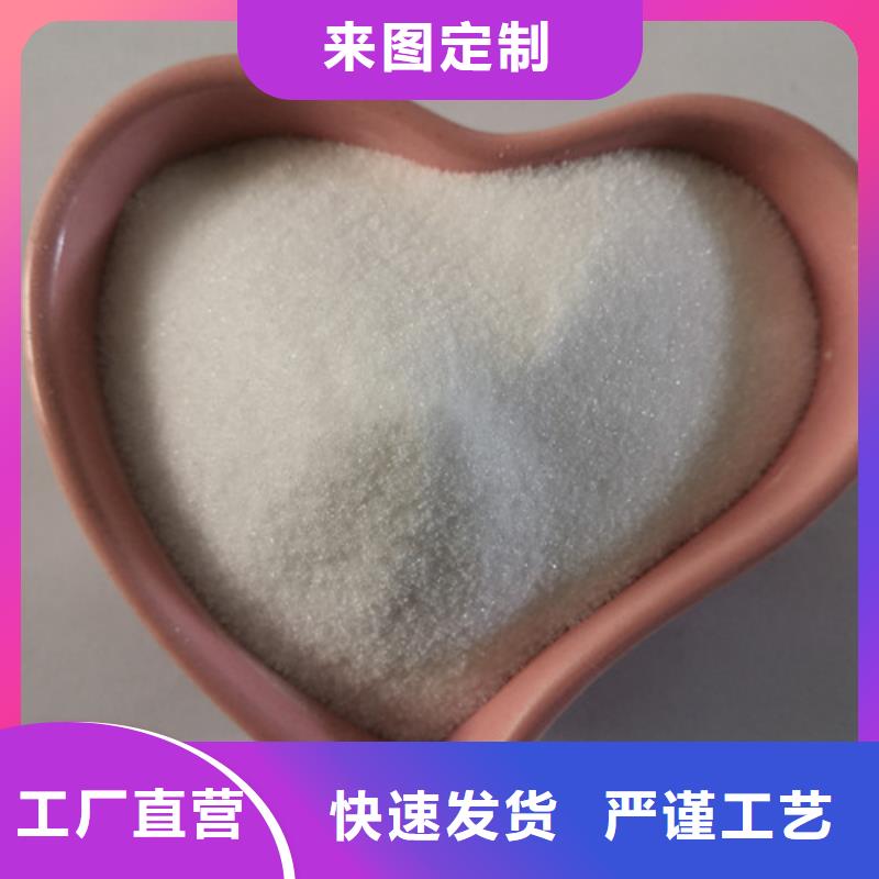 COD去除剂醋酸钠品质过硬