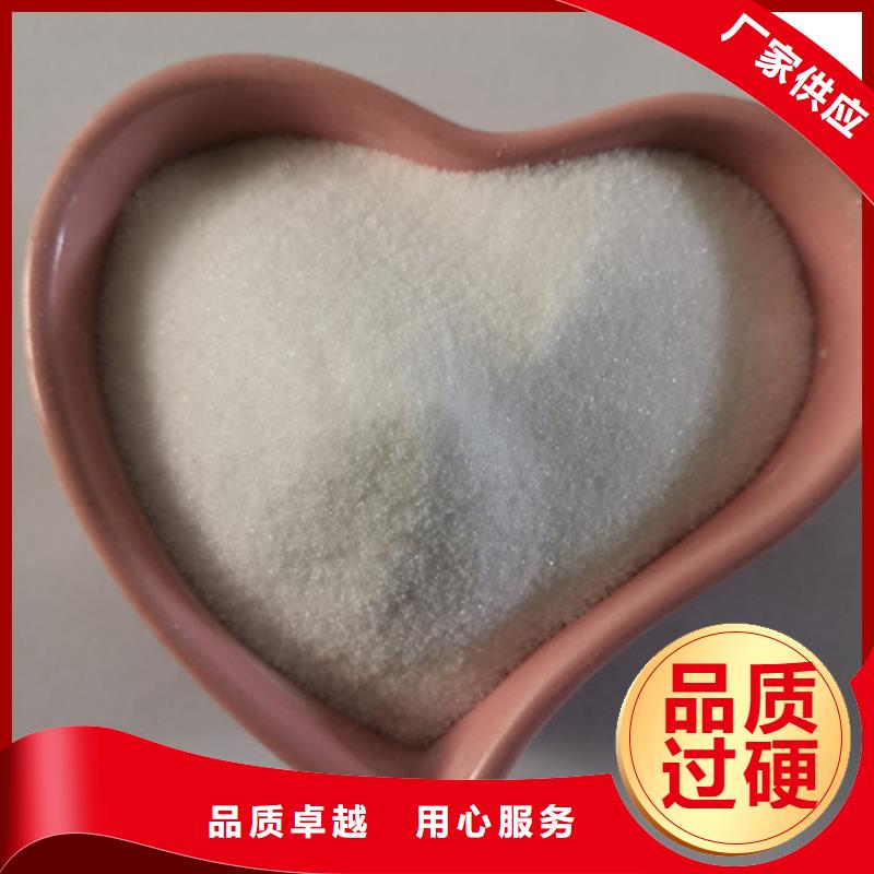 COD去除剂醋酸钠品质过硬