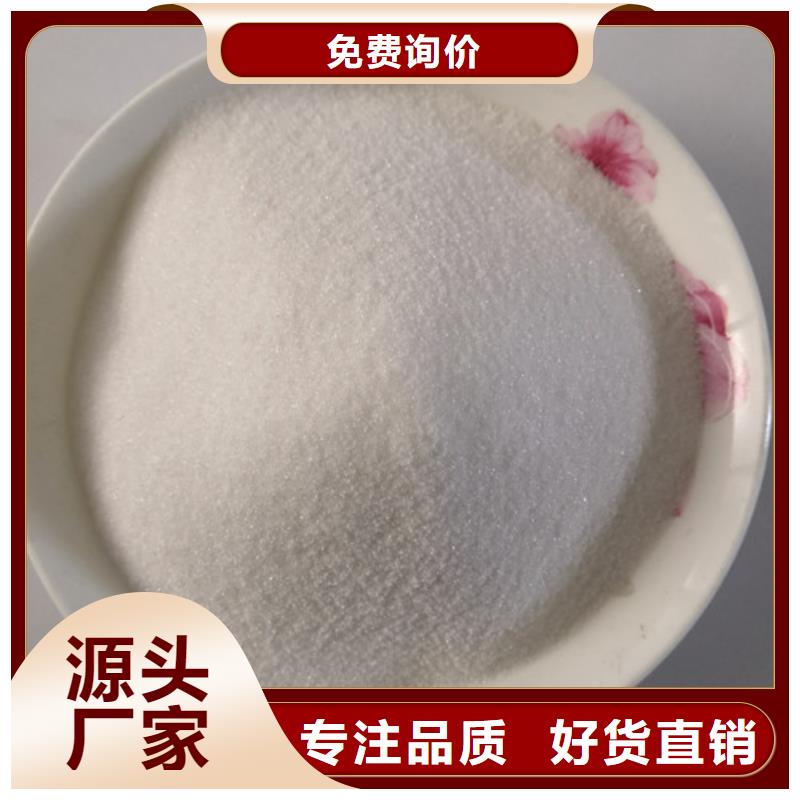 COD去除剂【聚合氯化铝】细节之处更加用心