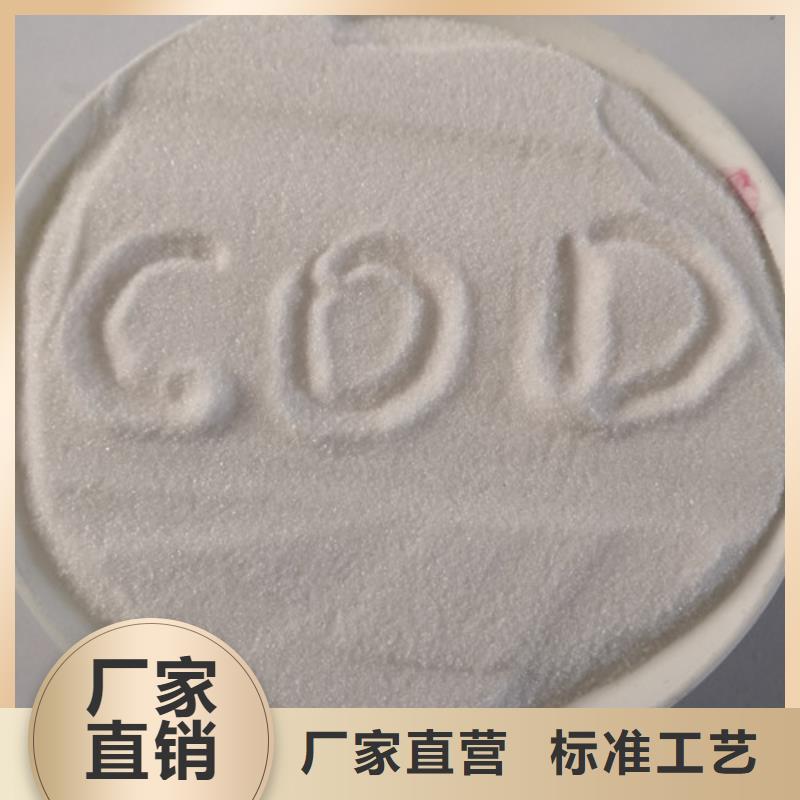 氧化镁视频-氧化镁|克拉玛依市|乌鲁木齐|伊犁