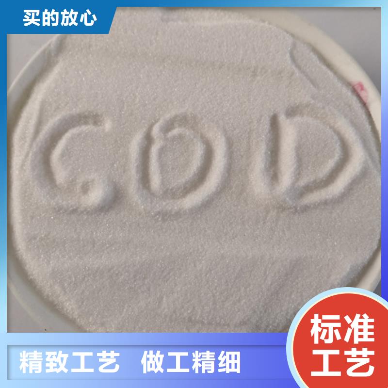 氧化镁视频-磐石|龙潭|四平|延边|通化|长春氧化镁订购-乐科环保科技(吉林市分公司)