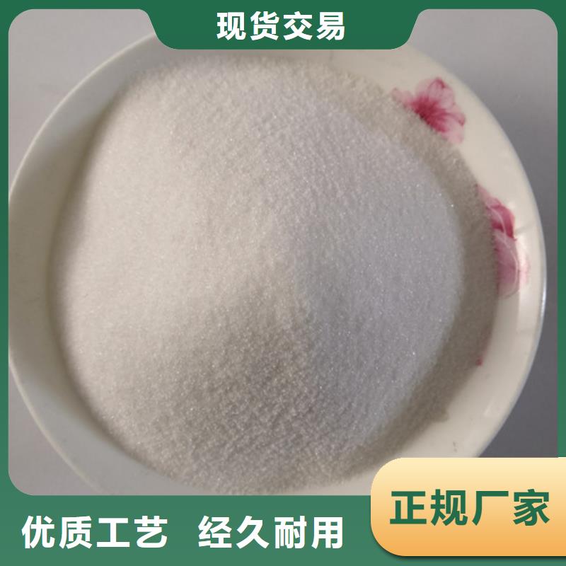 氧化镁视频-氧化镁|克拉玛依市|乌鲁木齐|伊犁