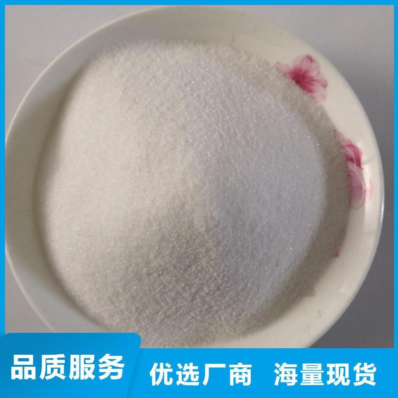 COD去除剂【阳离子聚丙烯酰胺】用的放心-乐科环保科技(克拉玛依市分公司)-诚信商务网